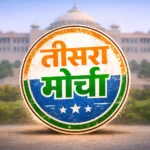 Third Front Politics in Rajasthan